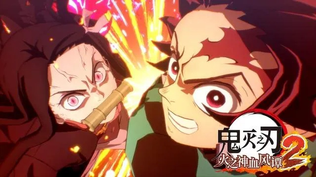《鬼灭之刃火之神血风谭2》版本对比：性价比最高版揭秘