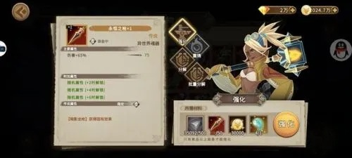 灵魂宝戒托尤比阵容搭配秘籍，轻松上分攻略