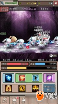 《星海拾光任务攻略！无限暖暖高效完成指南》