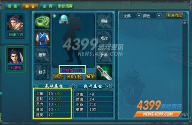 元神200突破，修真玩家必看：购买次数性价比解析