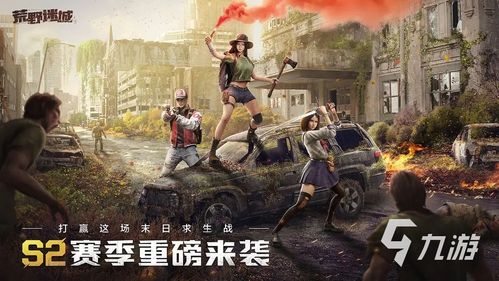 《死亡搁浅2》环境危机揭秘：五大灾难性危害一览