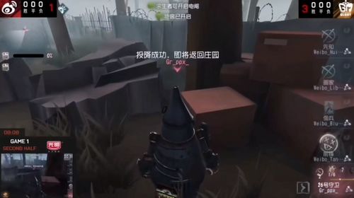 《禁闭求生2攻略：轻松击败蟑螂女王》