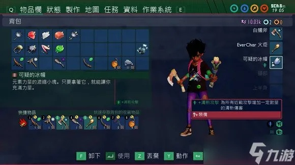 禁闭求生2徽章彩蛋：揭秘1代隐藏饰品！