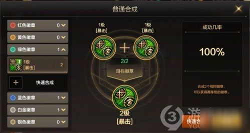 《禁闭求生2蚂蚁学家徽章获取全攻略》