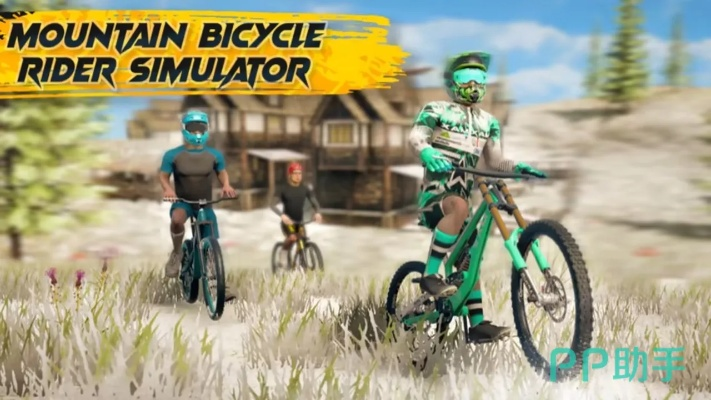 2024年单车游戏人气排行：盘点最受欢迎的骑行游戏