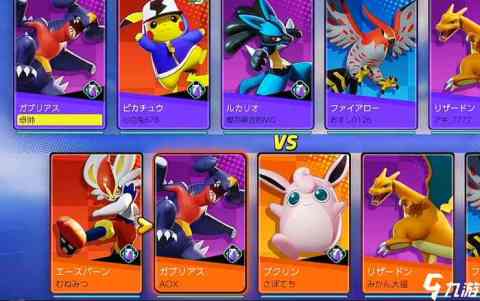 宝可梦胡地技能选择攻略：最强搭配揭秘