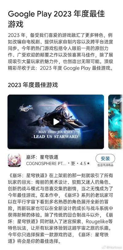 高自由度游戏盘点：2023年必玩热门自由度游戏推荐