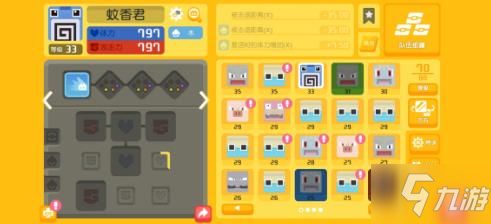 宝可梦蚊香泳士技能选择攻略：实战技巧解析