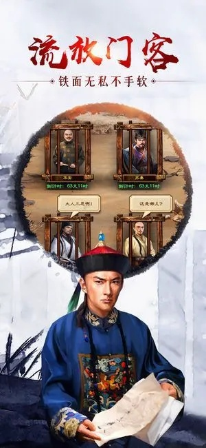 《芝麻官副业攻略：解锁隐藏玩法》