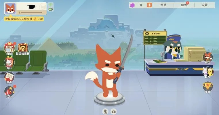 《小动物之星佛系攻略：轻松解锁胜利成就》