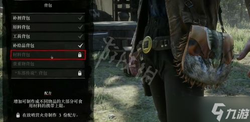 《禁闭求生2公文包密码揭秘！解锁攻略大公开》