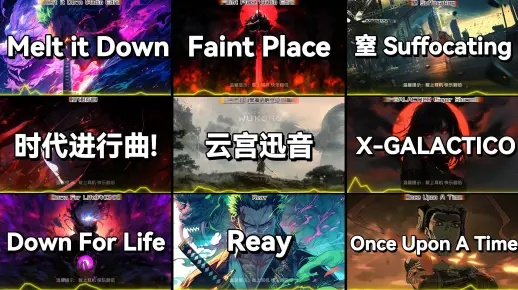 音游控必看！盘点十大热门音游，错过这些你就OUT了