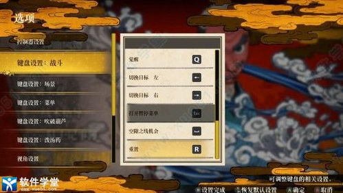 《鬼灭之刃火之神血风谭2》伊之助野猪剑士攻略：实战技巧揭秘