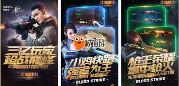 音乐游戏盘点：十大经典热门排行，哪款才是你的最爱？