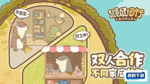 《果园经营达人秘籍：鼹鼠同行高效攻略大揭秘》