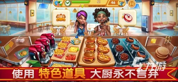 《热门餐厅游戏下载！人气排行榜前十必玩》