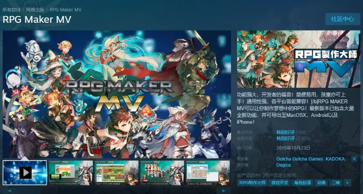 RPG制作大师热门游戏推荐：爆款RPG精选盘点