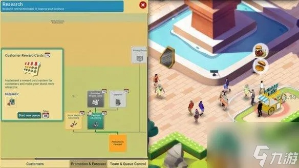 热门管理游戏盘点：盘点最受玩家喜爱的管理游戏！