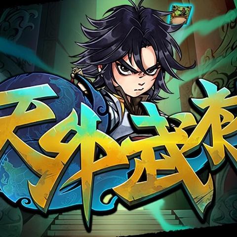 《2023年度热门轻Roguelike盘点：不容错过的佳作推荐》
《轻Roguelike游戏排行：最新人气榜单揭晓》
《探索轻Roguelike巅峰之作：盘点热门新游》
《轻Roguelike游戏精选：人气新作大盘点》
《轻松闯关也刺激！2023轻Roguelike热门游戏推荐》