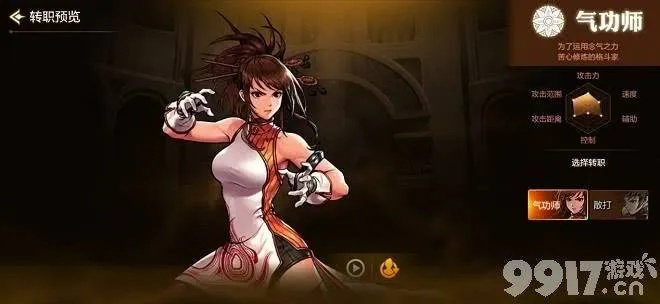 DNF手游气功师辅助攻略：掌握最强辅助技巧