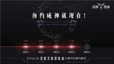 战神遗迹交易攻略：轻松掌握拍卖行拍卖技巧