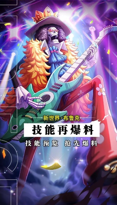 布鲁克PVP冰冻奇招，轻松掌控战场局势