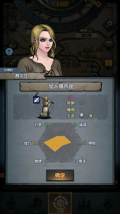 《诸神皇冠断绝改造攻略：独家选择秘籍》