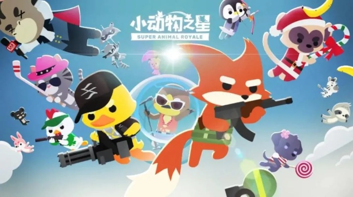 《臭鼬弹攻略：小动物之星武器使用秘籍》