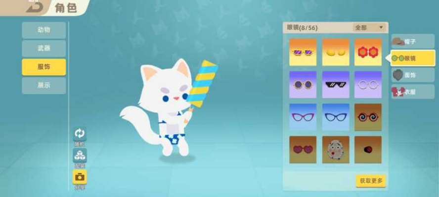 《臭鼬弹攻略：小动物之星武器使用秘籍》