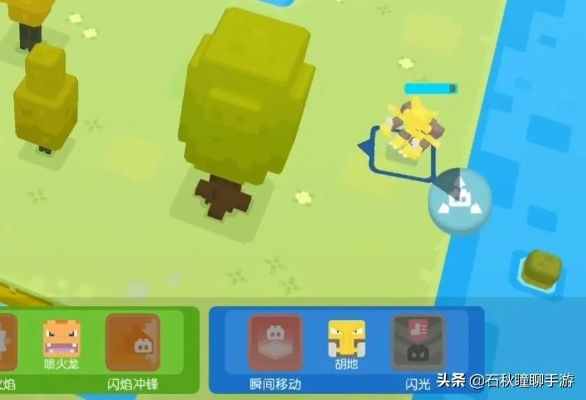 宝可梦大探险：快龙捕获攻略全解析