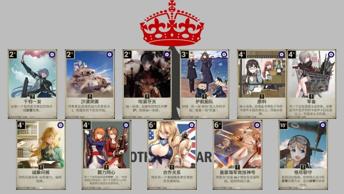 《十大热门交易卡牌游戏盘点：必玩佳作推荐》