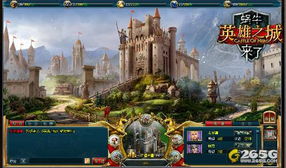 360全景游戏盘点：十大必玩全景游戏推荐