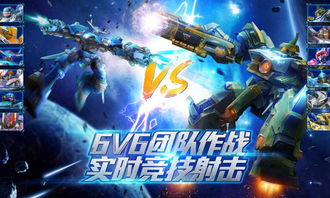 机甲世界游戏盘点：热门机甲游戏推荐，畅玩未来战场！