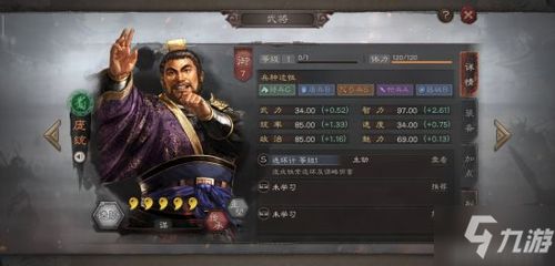 荀攸攻略：三国志·战略版最强智将辅助技巧揭秘