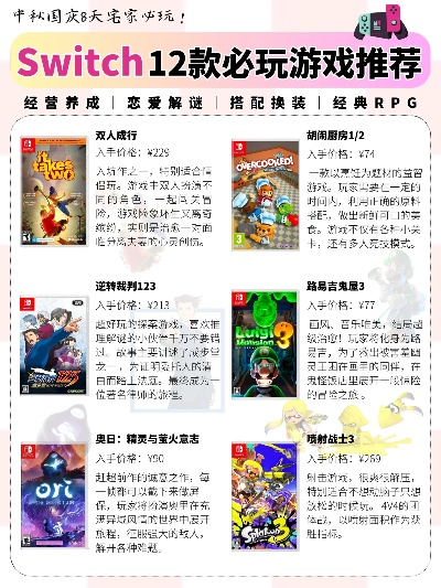 益智游戏盘点：热门下载量高必玩佳作推荐