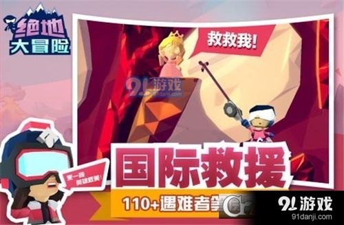 《热门社交聚会游戏盘点：下载量飙升的十大神作》