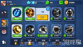 《野蛮人大作战2》上分秘籍：快速金币攻略大揭秘