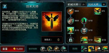 极无双2吕蒙刺客连招秘籍：实战技巧全解析