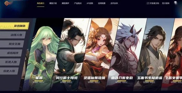 游戏角色自定义狂潮！盘点十大热门必玩角色定制攻略