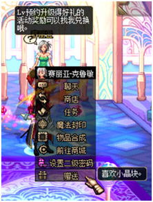 《灵魂潮汐星见亚砂好感度飙升攻略：礼物选择秘籍》