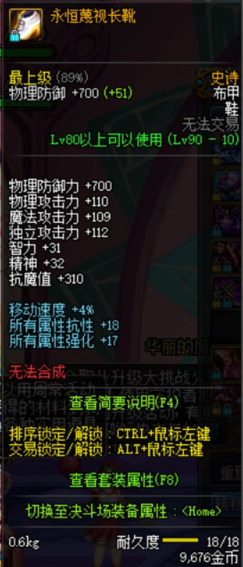 《灵魂潮汐星见亚砂好感度飙升攻略：礼物选择秘籍》