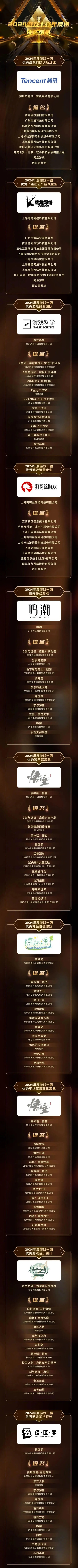 《暗黑游戏盛宴：揭秘最新黑暗游戏排行》