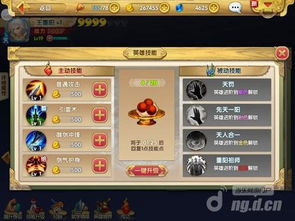 《射雕手游》多人联机攻略：组队战力飙升秘籍！