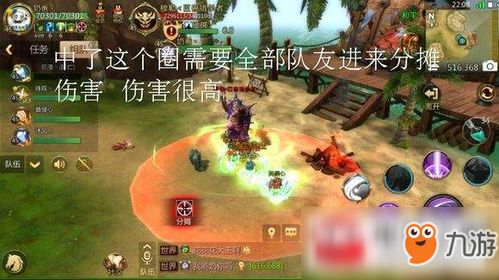 《射雕炼狱副本通关秘籍：独步江湖的技巧解析》