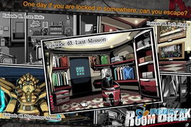 密室逃脱热门排行：揭秘最受欢迎的逃脱游戏榜单