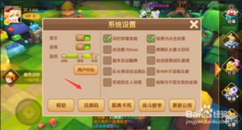 风月幻想礼包码领取攻略：独家兑换地址汇总