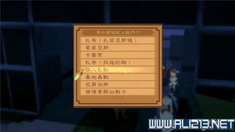 大东门客尊享攻略：赏赐流程揭秘