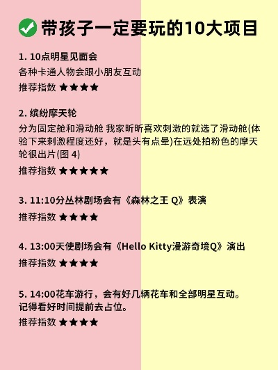 亲子游戏精选：家长陪伴必玩十大游戏推荐