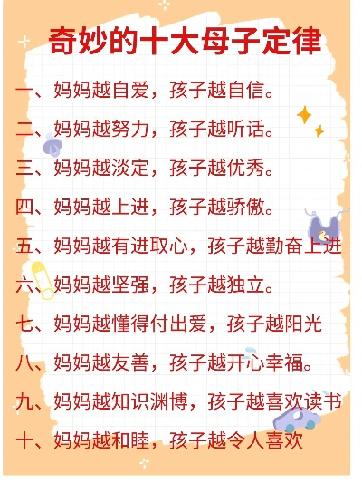 亲子游戏精选：家长陪伴必玩十大游戏推荐