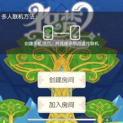 局域网联机游戏精选：盘点十大热门好玩游戏推荐